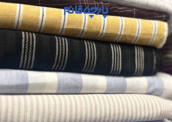 پارچه ارزان در تهران: کیفیت واقعی !