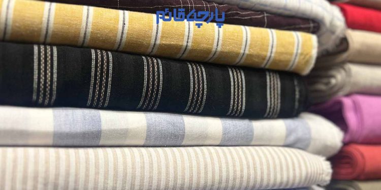 پارچه ارزان در تهران: کیفیت واقعی !