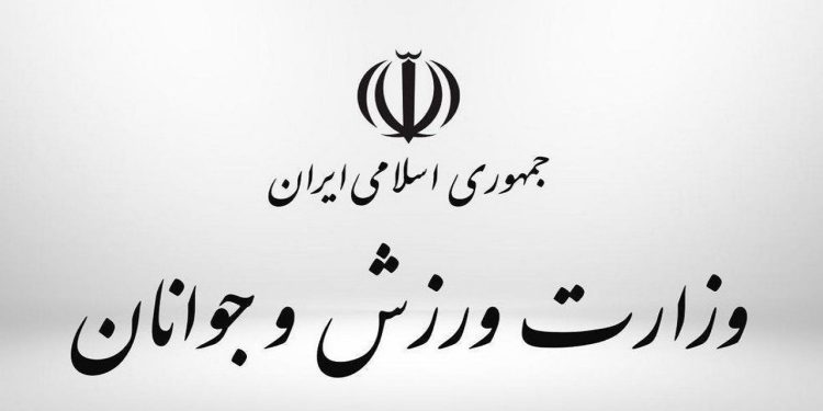 نشست مشترک مرکز دیپلماسی جوانان ایران با کمیته کار جوانان و ورزش جمهوری تاجیکستان
