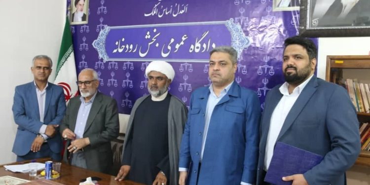 مراسم تودیع و معارفه رئیس دادگستری بخش رودخانه استان هرمزگان برگزار شد