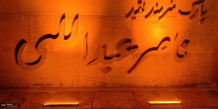 پارک ناصر عبداللهی پس از بازسازی، دوباره نبض تفریح بندرعباس را در دست گرفت