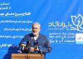 بزرگترین چالش وزارت نیرو تشکیل نشدن سرمایه در حوزه انرژی است