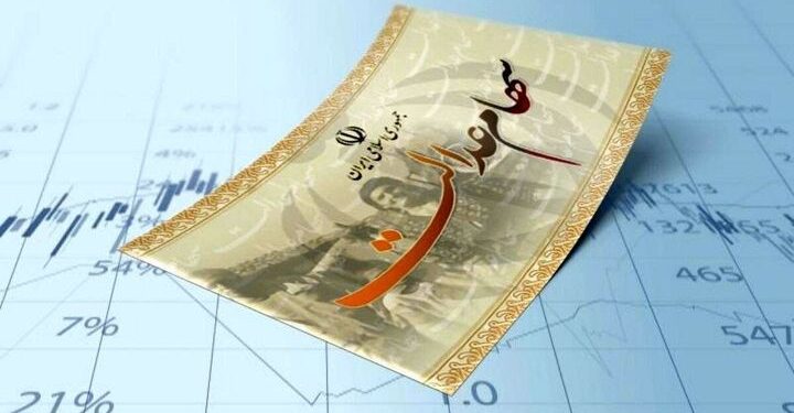 زمان واریز سود سهام عدالت شهریور ۱۴۰۴ مشخص شد