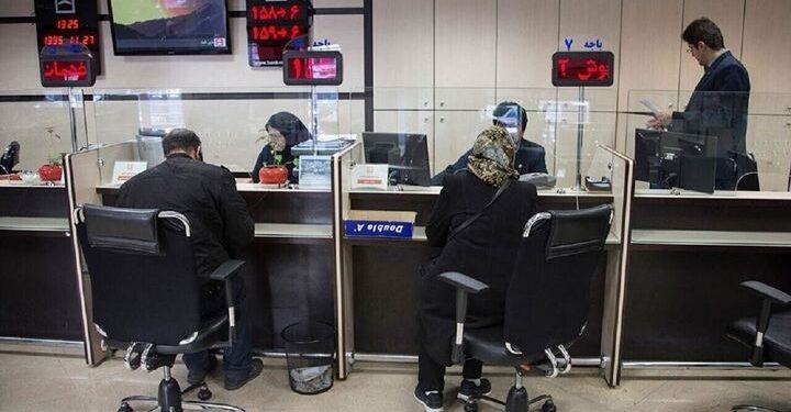 ساعت کار شعب کشیک بانک‌ها در روزهای پنجشنبه