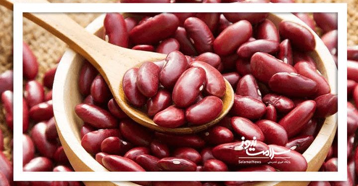 لوبیای قرمز معجزه ای برای گوارش