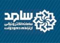 راهاندازی غرفه رسیدگی شکایات مردمی درنمایشگاه دستاوردهای دولت خوزستان