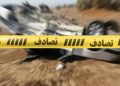 تصادف مرگبار در بزرگراه شهید حجازی