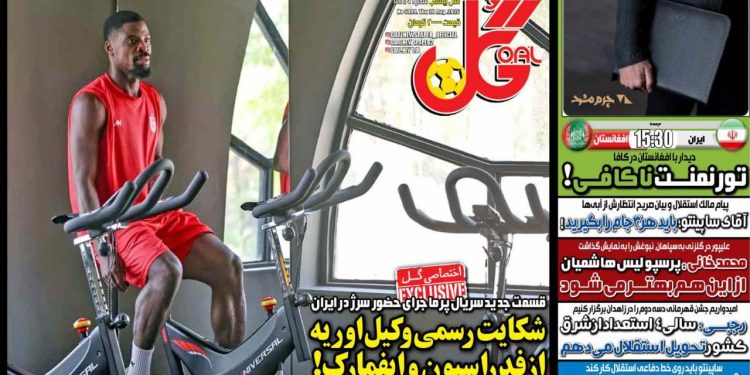 نیم‌صفحه اول روزنامه‌های ورزشی 6 شهریور