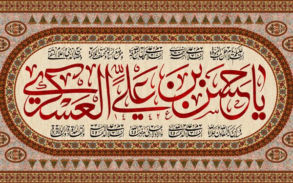 برنامه شهادت امام عسکری(ع) در هیئت بیت الکاظم بندرعباس برگزار میشود