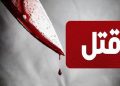 تصادفی که به قتل انجامید؛ دستگیری قاتل در تبریز