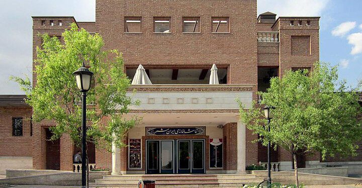 اعلام گزارش آمار مخاطبان تماشاخانه ایرانشهر