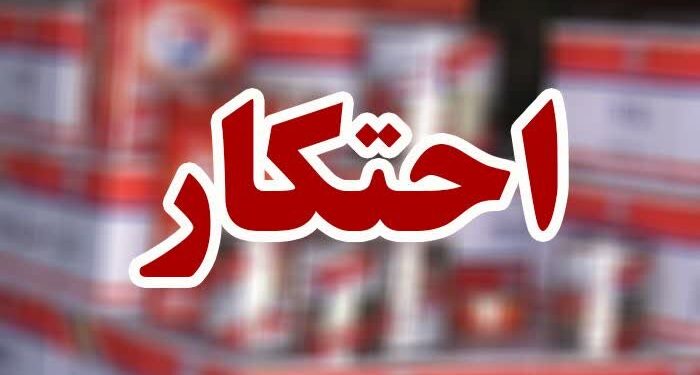 کشف انبار ۶۰ میلیاردی احتکار مواد غذایی در ساری