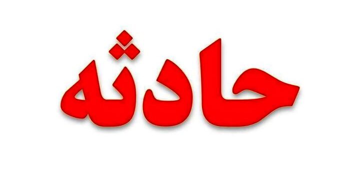مهار آتش سوزی یک ساختمان تجاری در خیابان ملت رشت