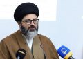 مدیر جدید مجتمع عالی آموزشی و پژوهشی بینالملل حوزههای علمیه معرفی شد