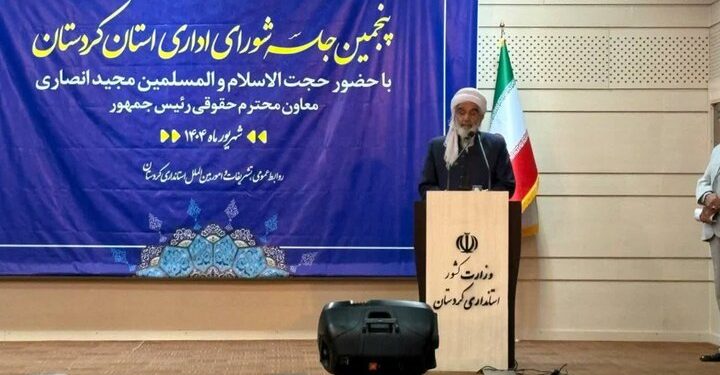 لزوم بهره‌گیری از ظرفیت‌های مرزی برای توسعه کردستان و رفع محرومیت