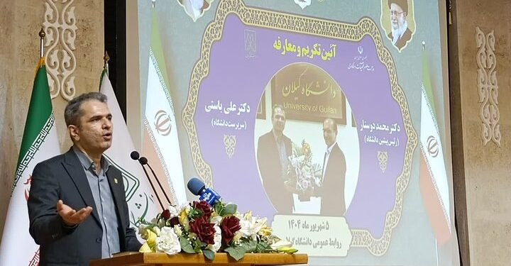 دانشگاه گیلان با محور راهبردی وارد مسیر تحول علمی و اجتماعی میشود