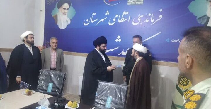 رئیس عقیدتی سیاسی فرماندهی انتظامی کوهدشت معرفی شد