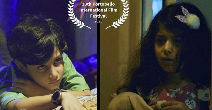 راهیابی «کودکان کاغذی» به جشنواره فیلم پورتوبلو