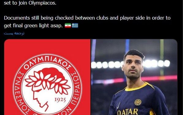 درآمد ۲.۵ میلیون یورویی اینتر از انتقال طارمی