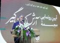 رونمایی از مجسمه «آرش کمانگیر» در کرمان با حضور وزیر فرهنگ و ارشاد اسلامی