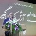 رونمایی از مجسمه «آرش کمانگیر» در کرمان با حضور وزیر فرهنگ و ارشاد اسلامی