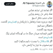 توئیت تاجرنیا علیه فتحالله زاده/سکوت کنید!