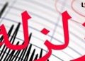 لرزش قطع نشدنی زمین در عسلویه / در کمتر از 24 ساعت 7 بار لرزید