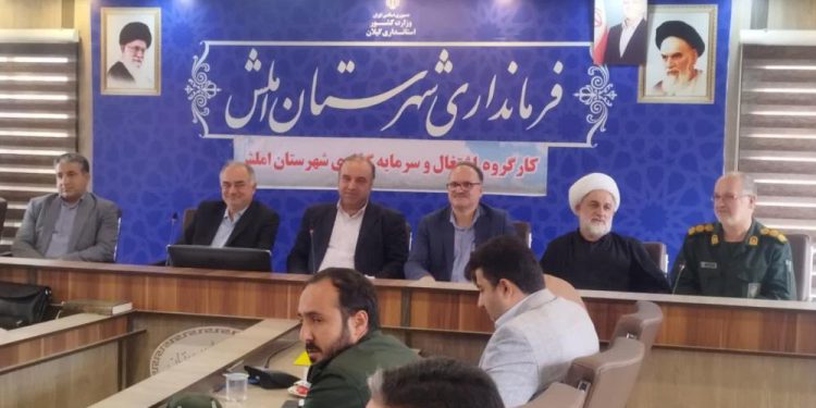 ظرفیت‌های سرمایه‌گذاری در املش مغفول مانده است