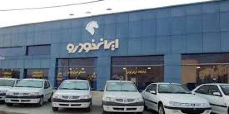فروش محصولات ایران‌خودرو تعلیق شد