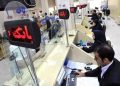 ۶۰ درصد کل سپرده‌های بانکی در استان تهران!