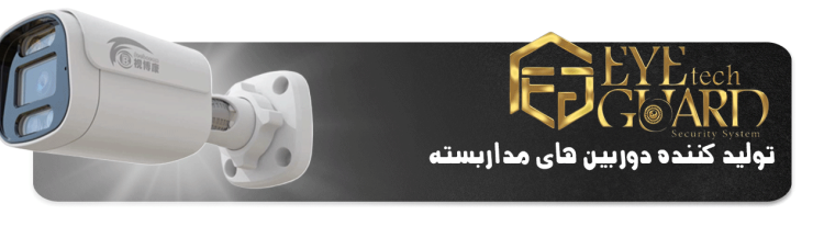 امنیت و سلامت در کنار هم