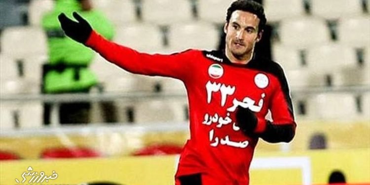 خبرورزشیگردی| بغض ستاره پرسپولیس ترکید: در ایران هیچکس من را دوست ندارد/ به خاطر پرسپولیس قید پیشنهاد استقلال را زدم/ پاسپورتم را نمیدهند!