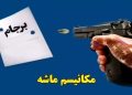پایان وابستگی به غرب، یک ضرورت راهبردی