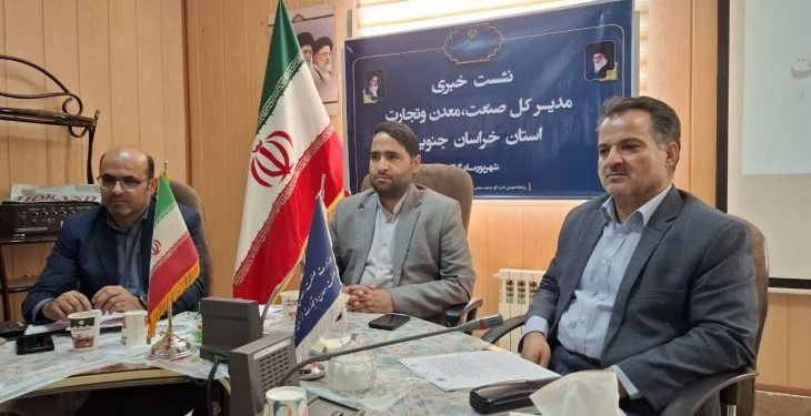 ۷۰ درصد مصوبات تسهیل تولید خراسانجنوبی اجرایی شد