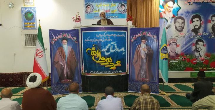 وحدت عامل عزت مسلمین است