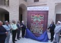 رونمایی از بزرگترین فرش تاریخی جهان در بیرجند