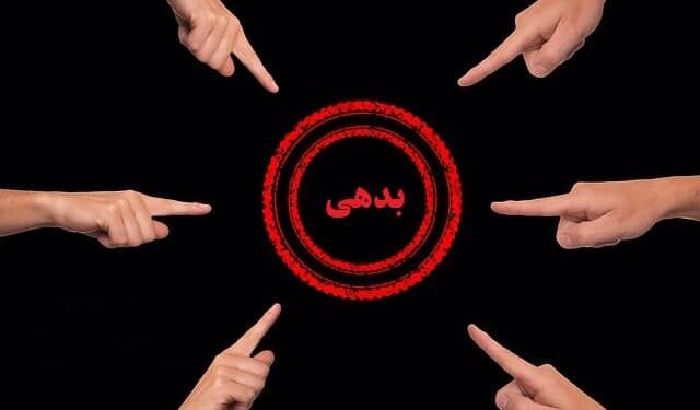 بدهکار بزرگ بانکی که همه را شگفت‌زده کرد