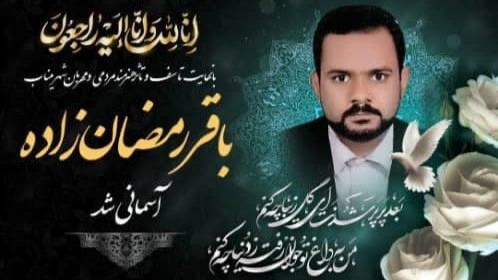 وداع هرمزگان با کارگردان برجسته تئاتر میناب