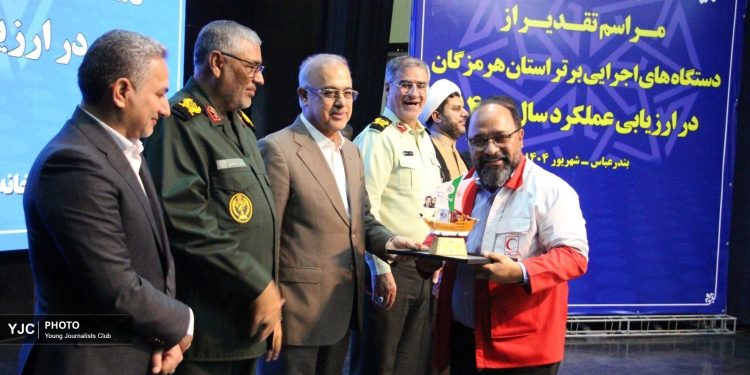 مدیرعامل هلال‌احمر هرمزگان، برگزیده جشنواره شهید رجایی