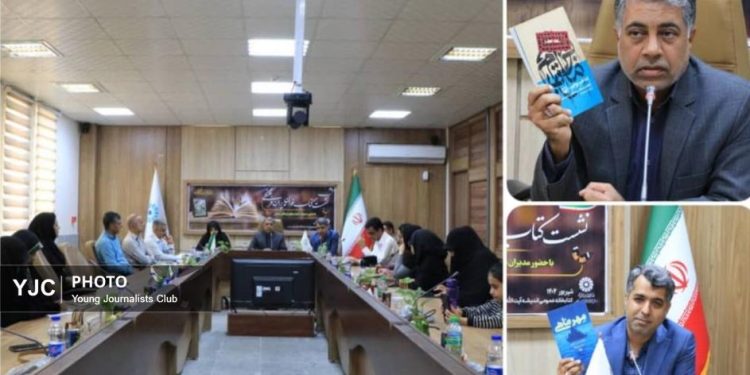 نشستهای کتابخوان؛ الگوی تازه ترویج فرهنگ مطالعه در هرمزگان