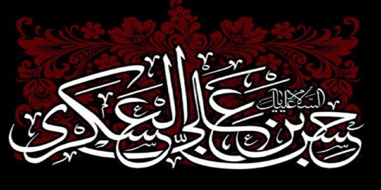 دانشنامه امام حسن عسکری(ع) در فضای مجازی منتشر شد