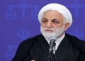 محکومانی که در زندان ماندنشان ضرورت ندارد آزاد شوند/ آغوش دستگاه قضایی برای نقد باز است
