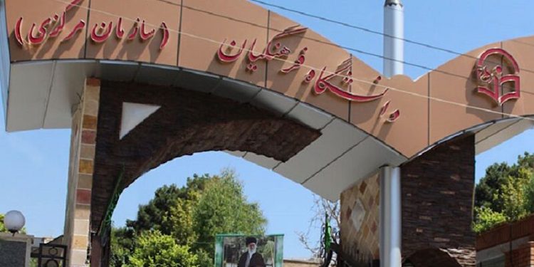 کارنامه داوطلبان آزمون اعزام فرهنگیان به مدارس خارج از کشور منتشر شد