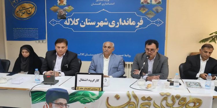 مدیرکل تعاون، کار و رفاه اجتماعی گلستان، بر ظرفیتهای فرهنگی و تنوع قومیتی استان تأکید کرد و گفت: این ویژگیها میتواند به پویایی و رونق اقتصاد استان کمک کند.