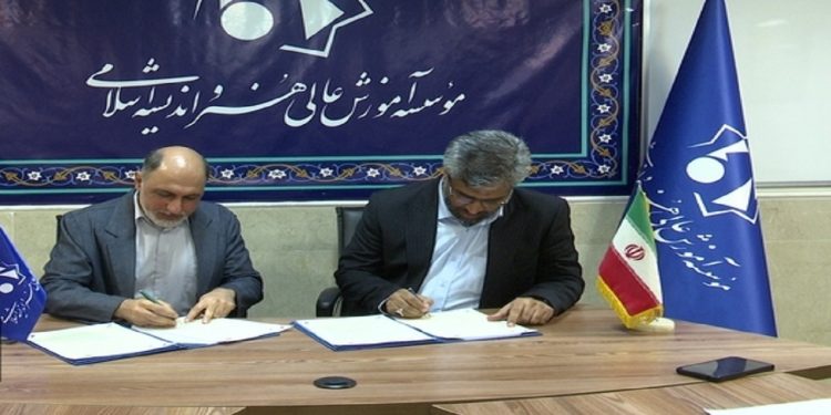 امضای تفاهم نامه همکاری مشترک صدا و سیما و موسسه هنر و اندیشه اسلامی در قم