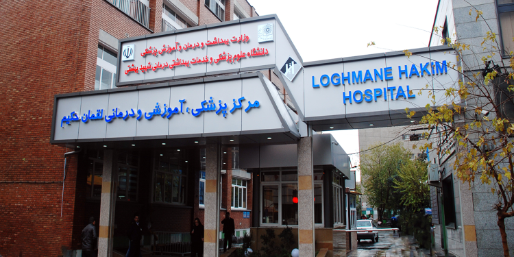 حریق در بیمارستان لقمان حکیم/ بدون مصدوم گزارش شد