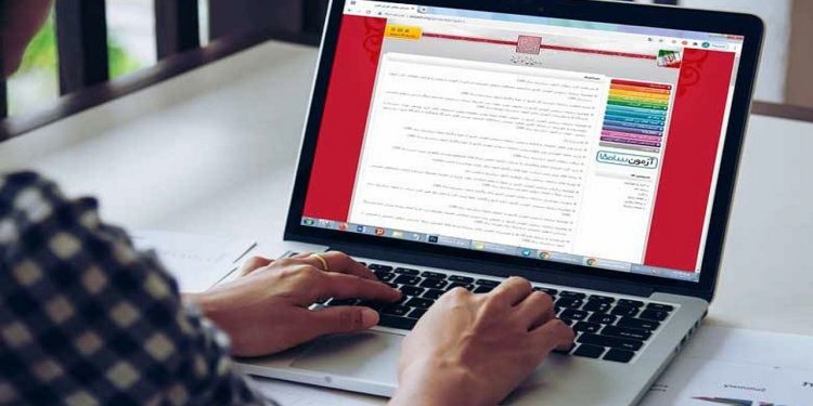 اضافه شدن کدرشته‌های دانشگاه پیام نور حاجی آباد و خضری به دفترچه انتخاب رشته کنکور