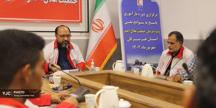 بازآموزی مربیان هلال‌احمر هرمزگان برای پاسخ به سوانح آغاز شد