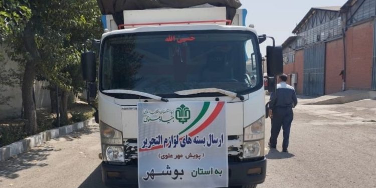 آغاز پویش ملی «مهر علوی»؛ توزیع بیش از ۶۷۵۰ بسته نوشت‌افزار در ۳ استان محروم کشور