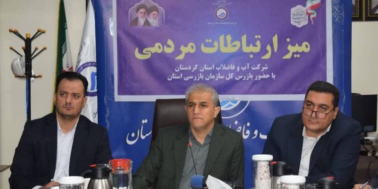 تدوین برنامه زمان‌بندی برای رفع مشکلات آب و فاضلاب استان